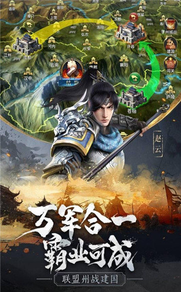 无畏三国红包版