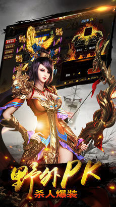 杀神恶魔渡魔裁决版本