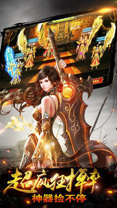 杀神恶魔渡魔裁决版本