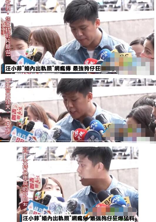 葛斯齐我是记者是什么梗
