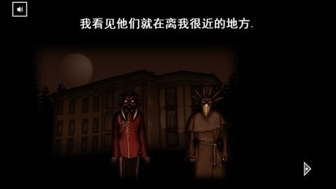 遗忘之丘门诊室