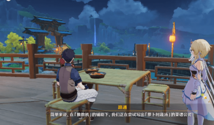 《原神》世界任务加尔恰的赞歌攻略