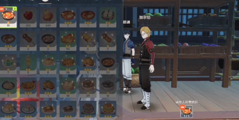 《原神》世界任务加尔恰的赞歌攻略