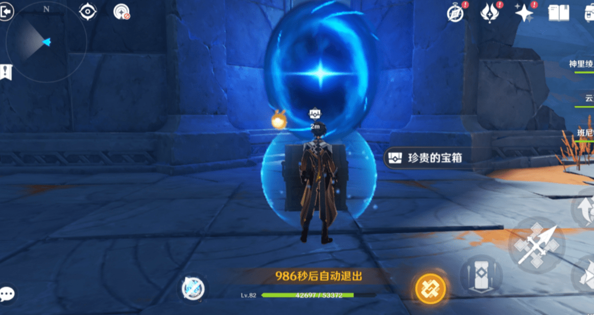 《原神》岩下秘境通关攻略