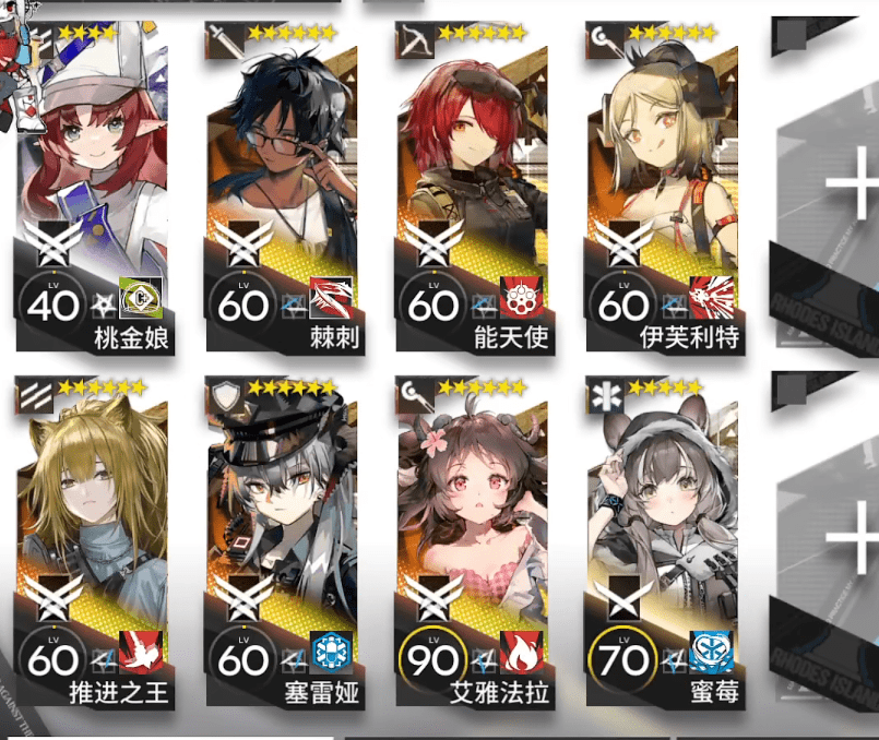 《明日方舟》覆潮之下SV-EX-6刻章打法攻略