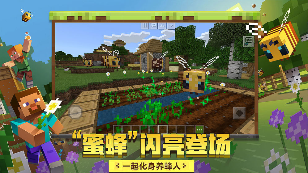 我的世界上古英雄模组