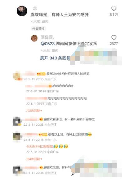 QQ截图20220602153905.jpg