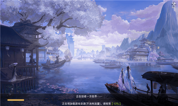 且拭天下手游正式版