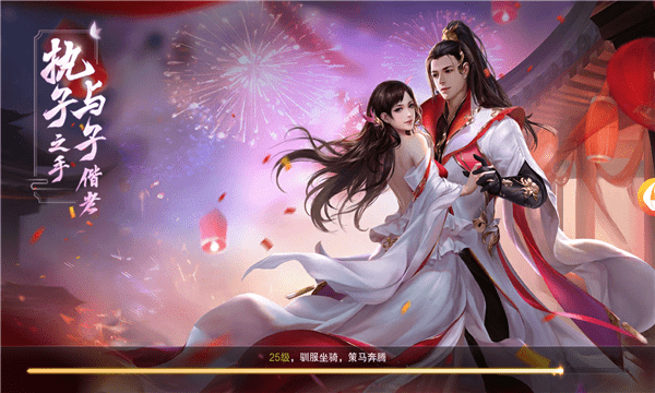 且拭天下手游正式版