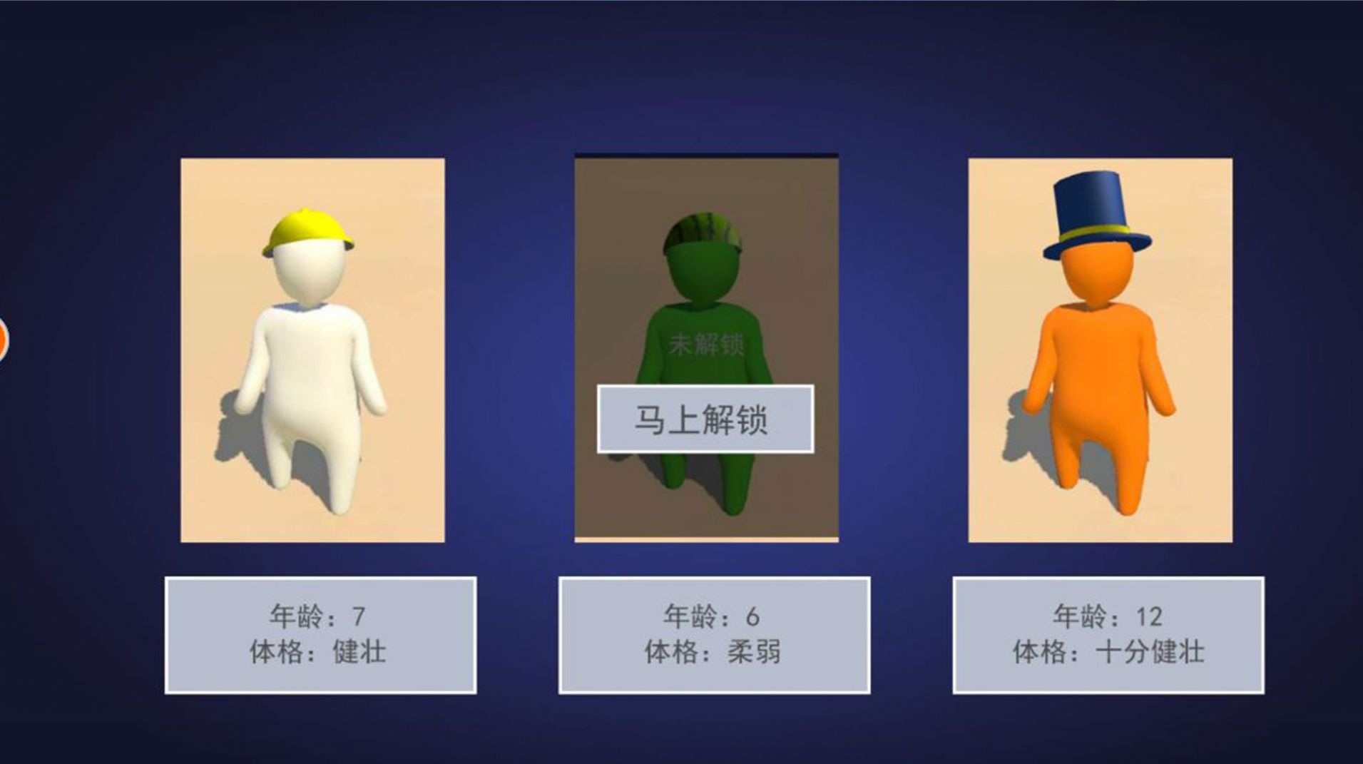 人类梦想仙境游戏正式安卓版
