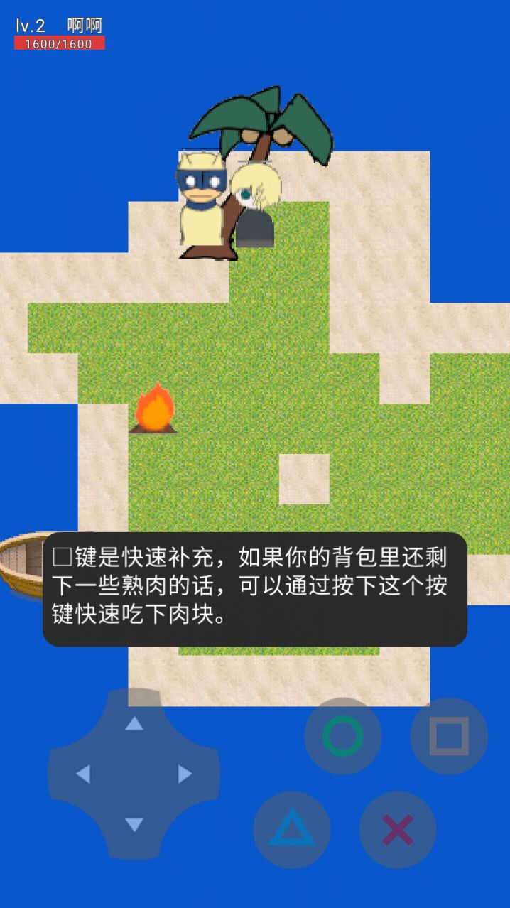 这是哪啊游戏安卓手机版