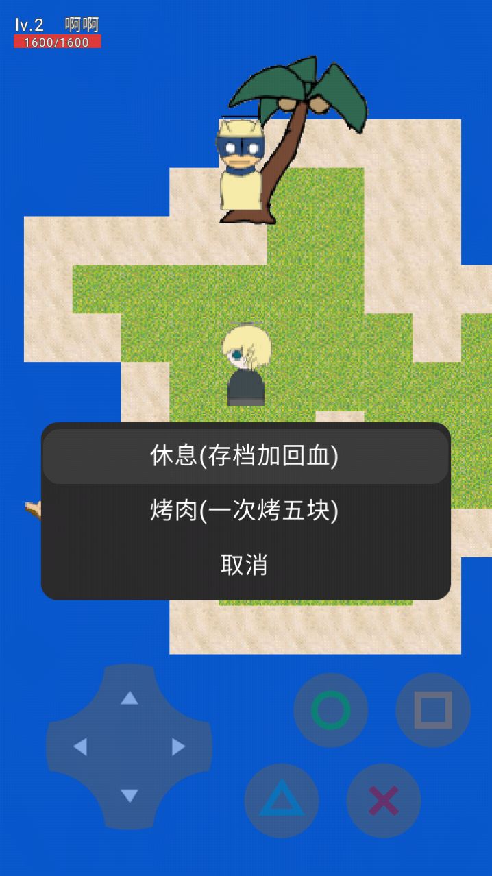 这是哪啊游戏安卓手机版