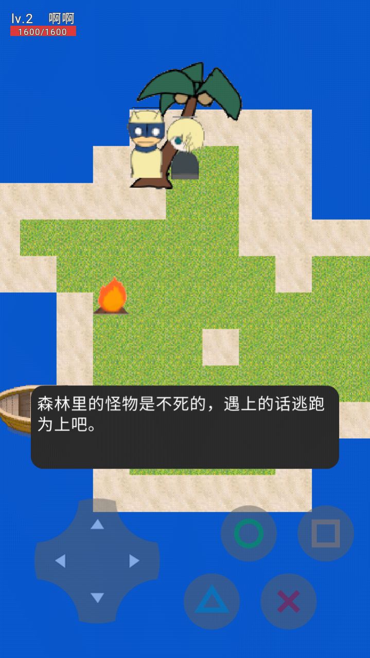 这是哪啊游戏安卓手机版
