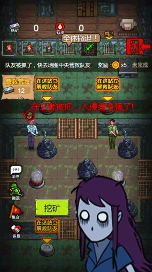 躺平摸鱼猎杀躲猫猫小游戏正式版