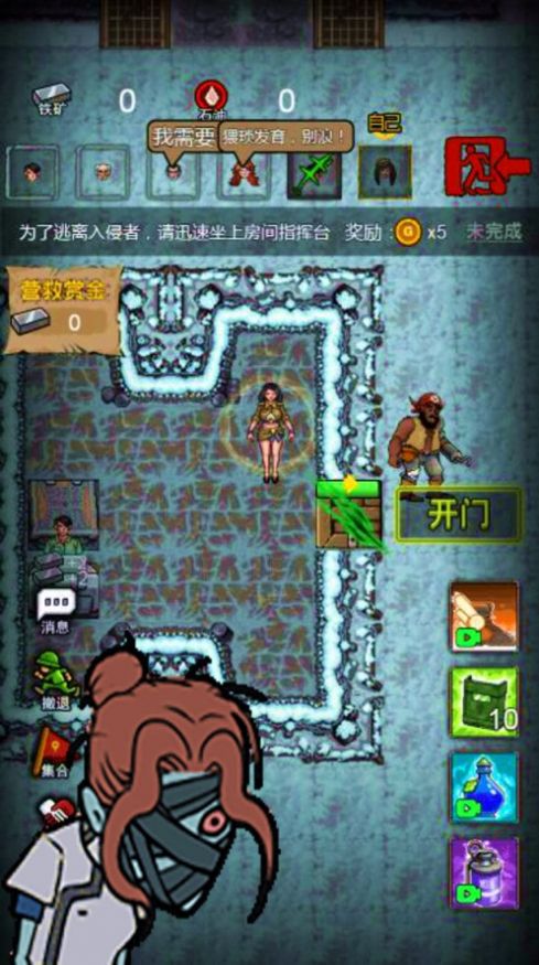 躺平摸鱼猎杀躲猫猫小游戏正式版