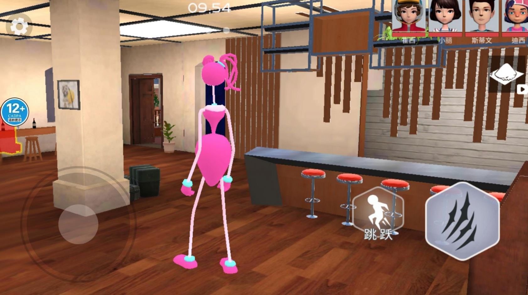 神秘玩具人游戏正式手机版