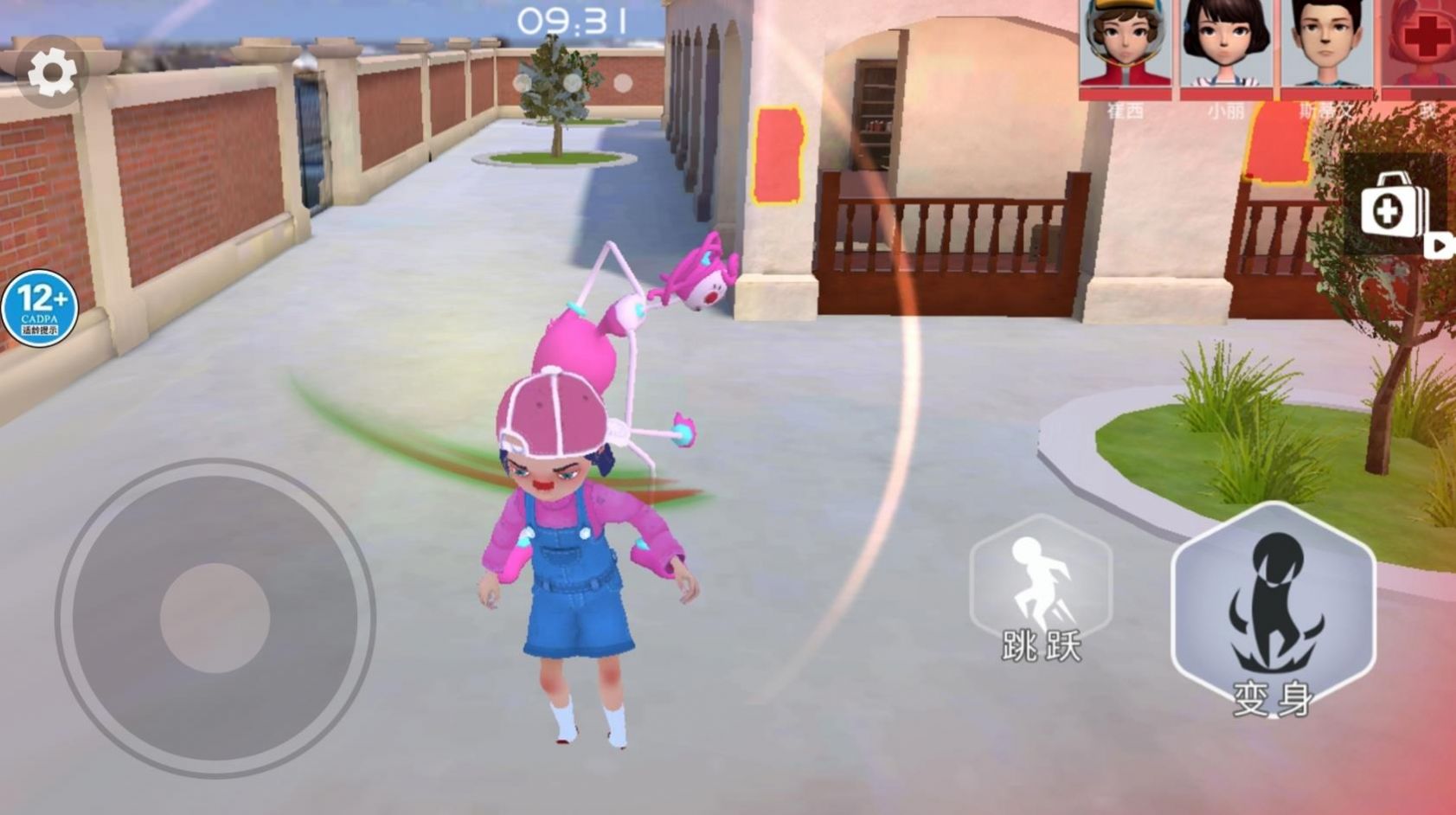 神秘玩具人游戏正式手机版