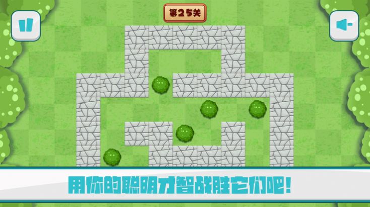 辛苦除草工游戏安卓手机版