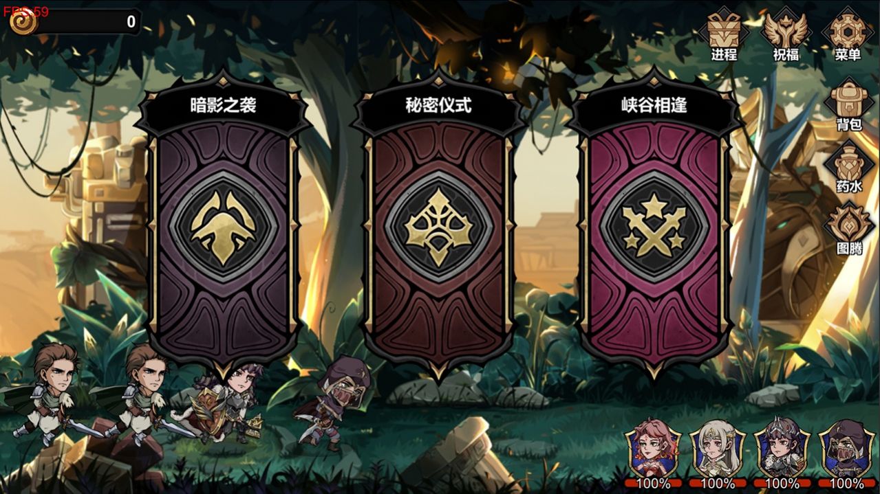 暂时还没想好名字的肉鸽战棋游戏正式版