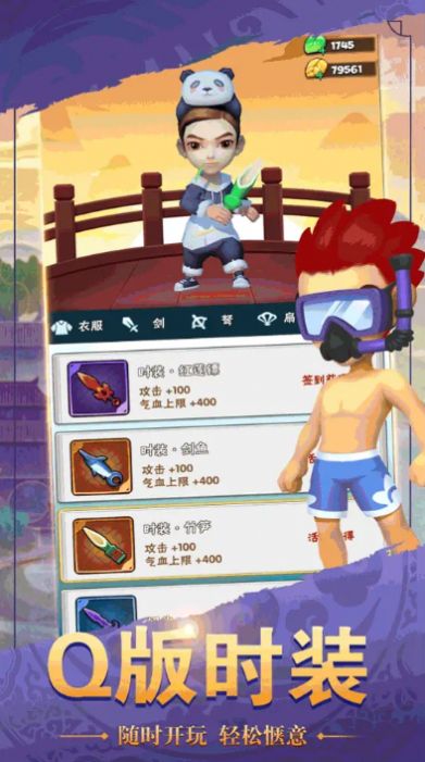 死亡狙击游戏正式安卓版