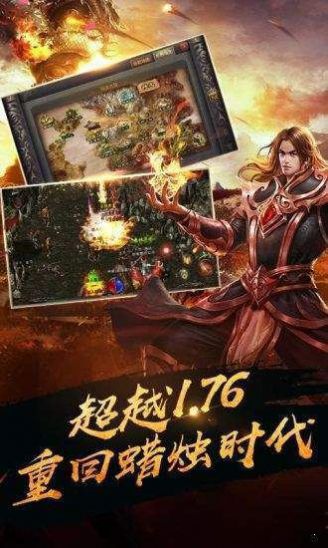 凤凰传奇老板服手游正式版