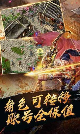凤凰传奇老板服手游正式版