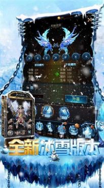 千古神途传奇2手游正式最新版