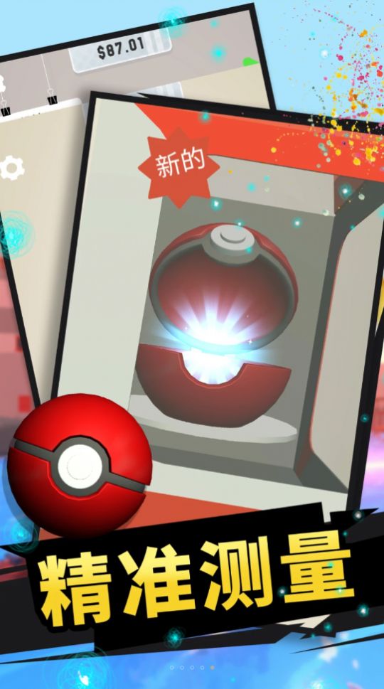 涂鸦画画喷绘游戏安卓版