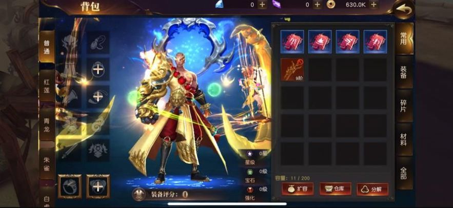 剑之元宇宙手游正式最新版