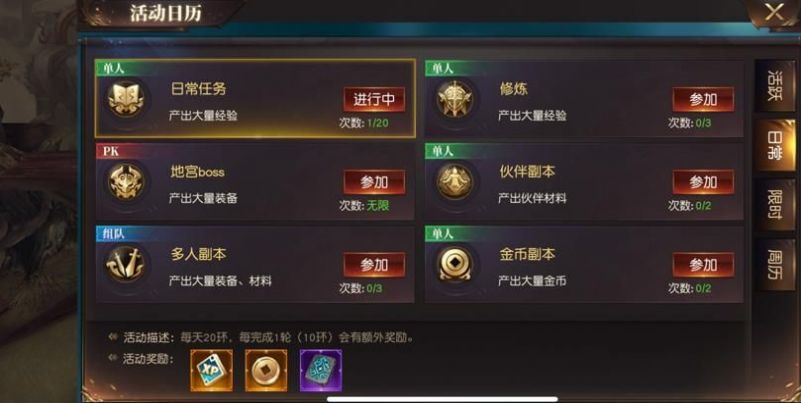 剑之元宇宙手游正式最新版