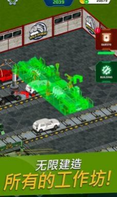 轿车工厂模拟器游戏正式最新版