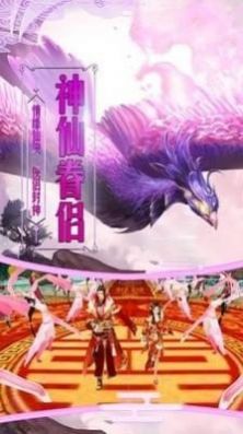 万兽无疆手游正式版