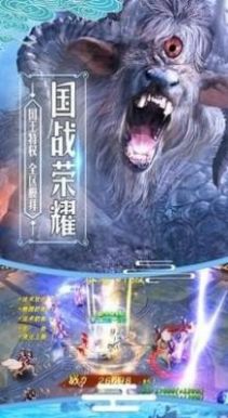 万兽无疆手游正式版