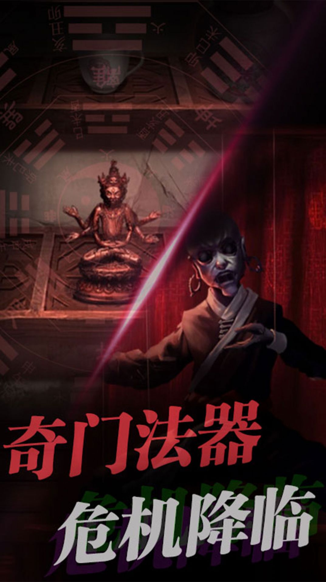 小小密室惊魂游戏正式最新版