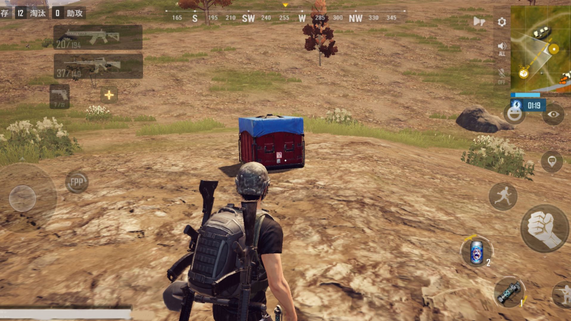 小心身后跳伞射击精英战队游戏正式安卓版