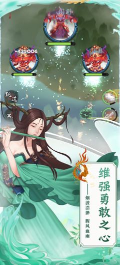 山河仙缘手游正式版