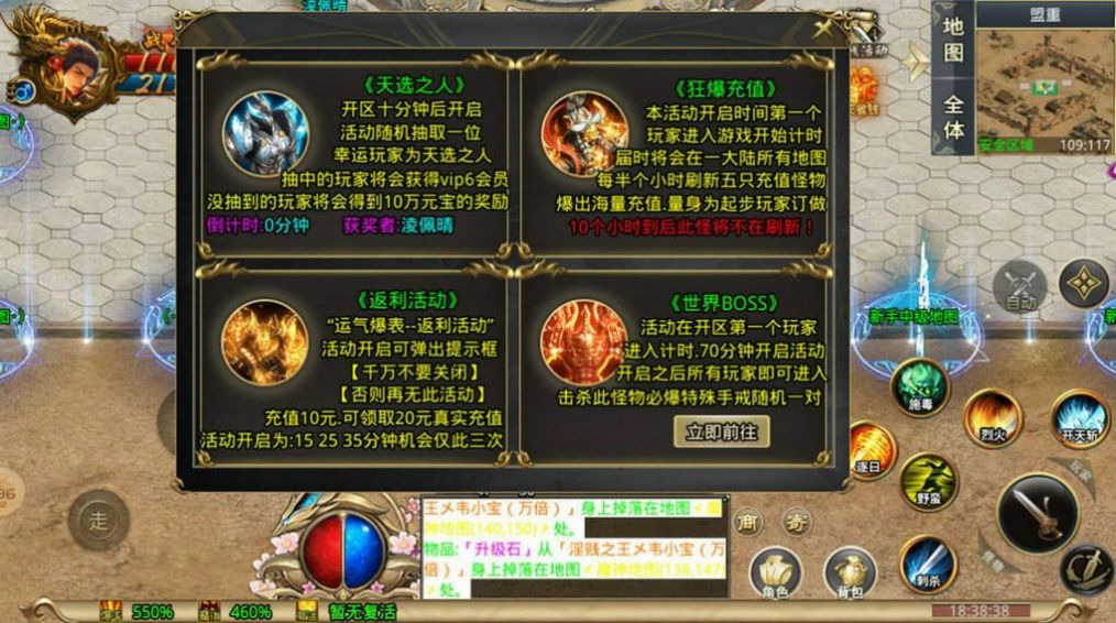 小盟散人无限刀手游正式版