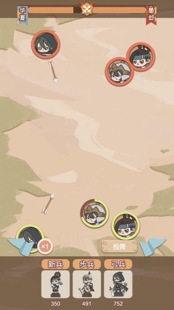 皇帝模拟器文字版小游戏正式版