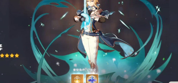 原神随风而去吧成就如何完成