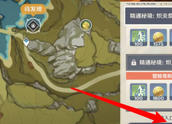 原神繁荣的教导如何获得