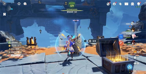 原神岩下秘境宝箱如何获取