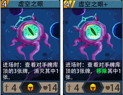 《恶魔秘境》星界行者技能效果一览