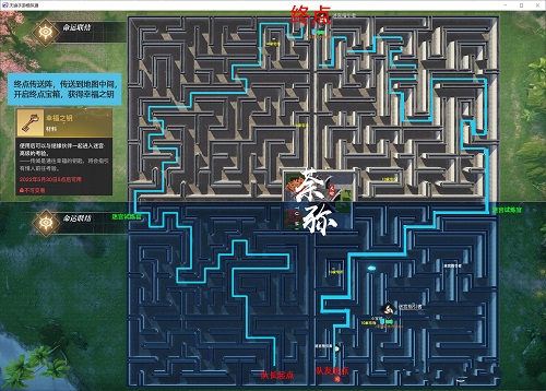 《天谕手游》恋语时光花月同游初级迷宫通关攻略