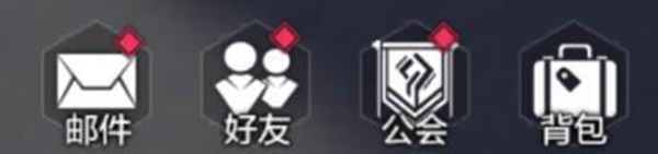 《时空猎人3》公会上限人数介绍