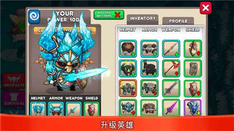 小小角斗士完整版