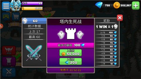 小小角斗士完整版