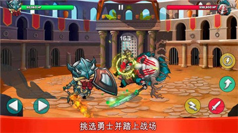 小小角斗士完整版