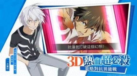 魔禁幻想收束手游正式版