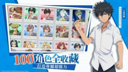 魔禁幻想收束手游正式版