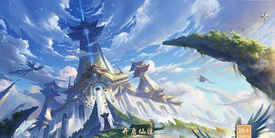侠风伏妖传说手游正式最新版